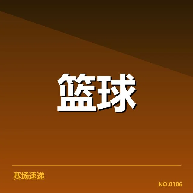 三分球战术演变背后,现代篮球线外投射如何塑造比赛格局