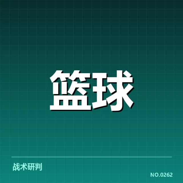 CBA季后赛球员交易:各队实力变化及关键抉择探寻