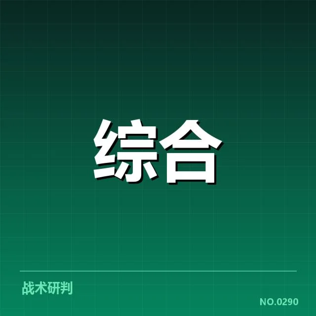 电竞LOL春季赛直播：赛事组织存在哪些疑问